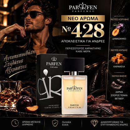 Ανδρικό Άρωμα № 428