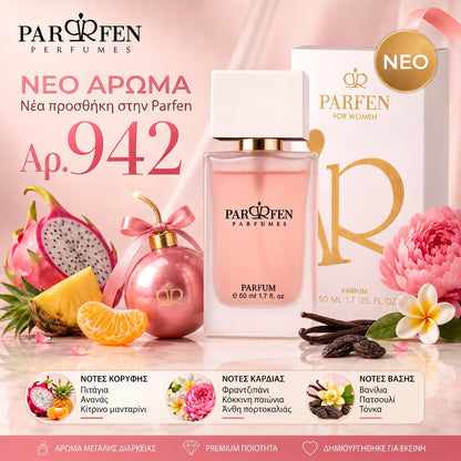 Γυναικείο άρωμα № 942