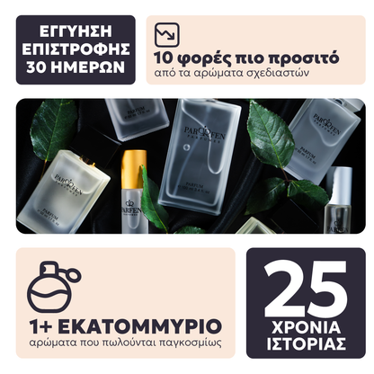 Ανδρικό Άρωμα № 419